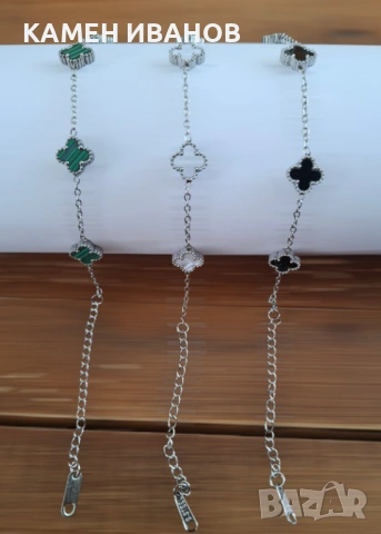  Гривни Van Cleef , снимка 8 - Гривни - 53766217