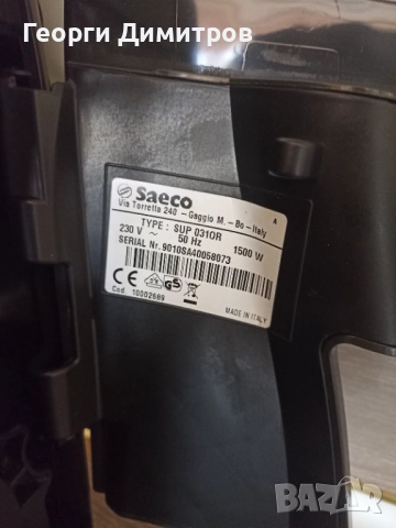 Кафеавтомат Saeco Odea Go - SUP 0310 Автоматична Кафемашина, снимка 5 - Кафемашини - 52813882