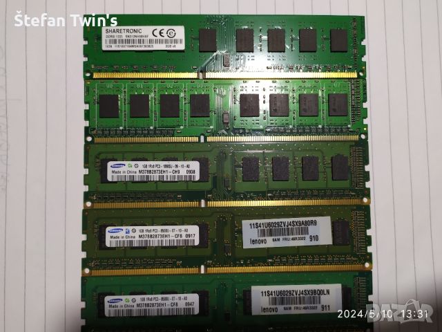 7GB DDR3 1333MHz Samsung, Sharetronic, Corsair VS, Рам памет за компютър, снимка 7 - RAM памет - 45674109