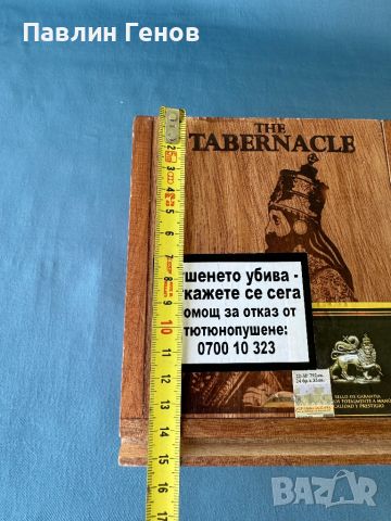 Дървена колекционерска кутия за пури The Tabernacle Robusto, снимка 10 - Антикварни и старинни предмети - 46166730