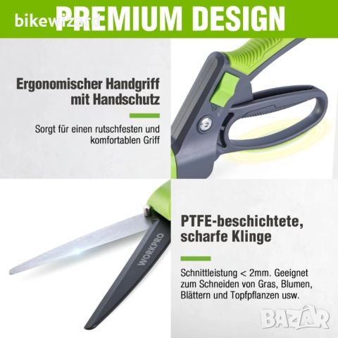 Ножици за трева WORKPRO с въртяща се на 360° дължина 350 мм НОВА, снимка 2 - Градински инструменти - 51489791