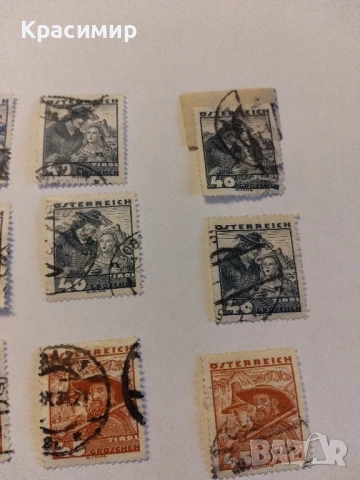Пощенски марки Австрия., снимка 10 - Филателия - 51009158