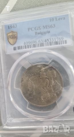 10 лева 1943 MS63 PCGS, снимка 2 - Нумизматика и бонистика - 45618247