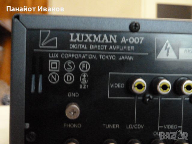 Усилвател Luxman A-007, снимка 6 - Ресийвъри, усилватели, смесителни пултове - 45178726