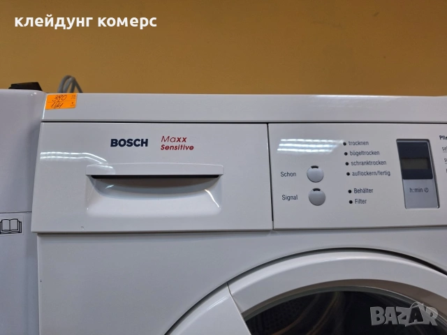 Сушилня BOSCH MAXX 7кг. , снимка 3 - Сушилни - 53413310