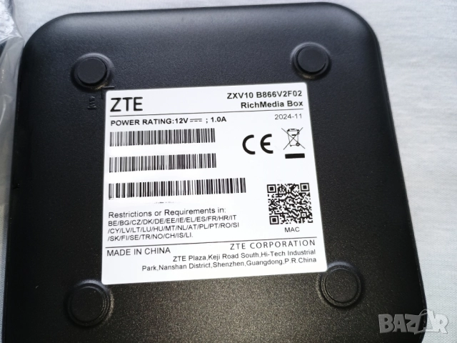 ZTE ZXV10 B866V2F02 RichMedia Box Android TV, снимка 6 - Стойки, 3D очила, аксесоари - 52334030