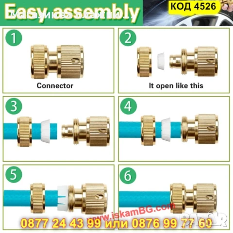 Универсален градински регулируем накрайни - КОД 4526, снимка 6 - Напояване - 50691384