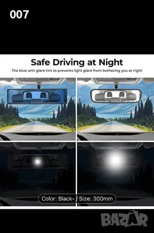 Автомобилно огледало за обратно виждане, снимка 4 - Аксесоари и консумативи - 50276499