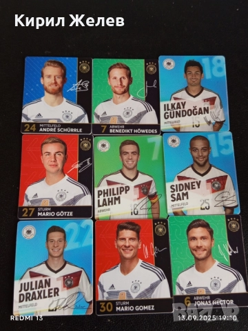 Колекционерски картички на футболисти АНДРЕ ШУРЛЕ,ПХИЛИП ЛАН, ЮЛИАН ДРАХСЛЕР 51024