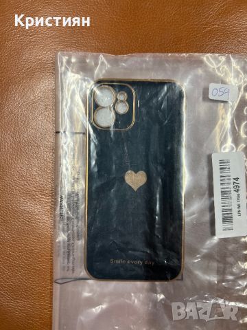 Калъф за Iphone 12 , снимка 2 - Калъфи, кейсове - 46692879