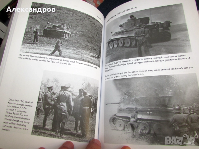Панцер Асовете - Panzer Ace нова книга подходяща за подарък, снимка 7 - Енциклопедии, справочници - 52246867