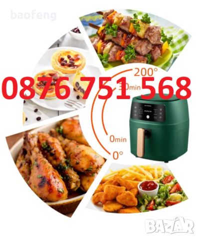 Нов Еър фрайър Silver Crest S-18 8 и 6 литра Air Fryer 2400 W фритюрник от вносител 12м гаранция, снимка 13 - Фритюрници - 45319215