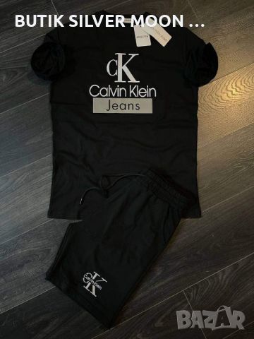 Мъжки Комплекти 🔥 CALVIN KLEIN , снимка 1 - Спортни дрехи, екипи - 46420020