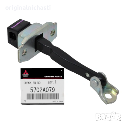 Фиксатор 5702A079 5702A040 ограничител за предна врата за МИТСУБИШИ ЛАНСЕР АУТЛЕНДЪР MITSUBISHI