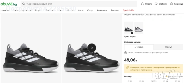 Оригинални детски маратонки Адидас - 31 номер, снимка 6 - Детски маратонки - 53784196