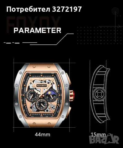 2024 FOXBOX луксозен кварцов часовник,водоустойчив,хронограф, снимка 4 - Мъжки - 45009985