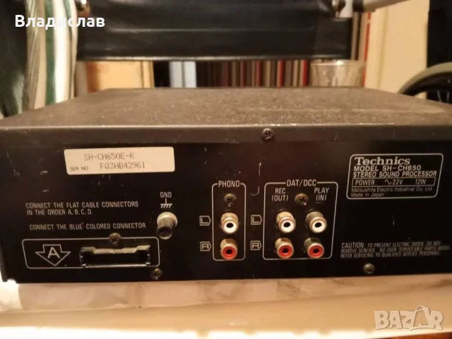 Technics sh-ch650, снимка 3 - Еквалайзери - 47397694