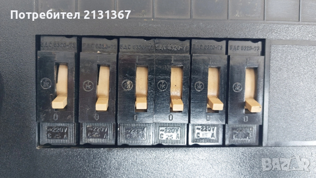 ел табло, бушони, прекъсвач,шалтер, снимка 2 - Други стоки за дома - 54166286