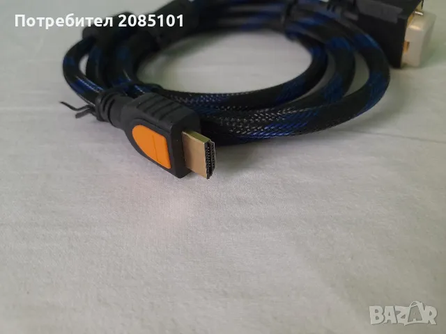 Компютърен кабел HDMI to DVI 1.8m, снимка 5 - Кабели и адаптери - 47035336