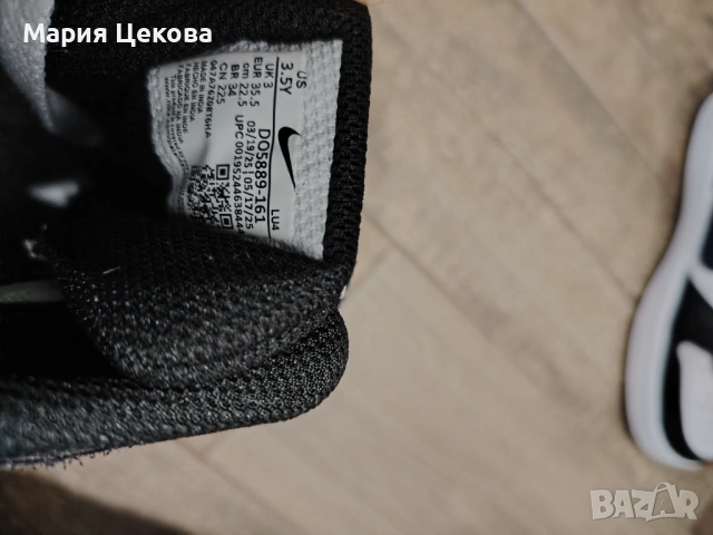 Маратонки nike за момче, снимка 3 - Детски маратонки - 53942893