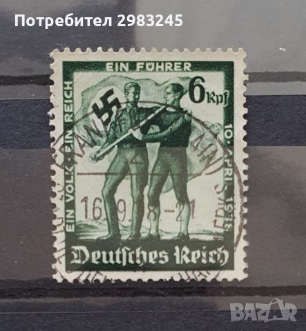 Германски Райх 1938, снимка 1 - Филателия - 46775017