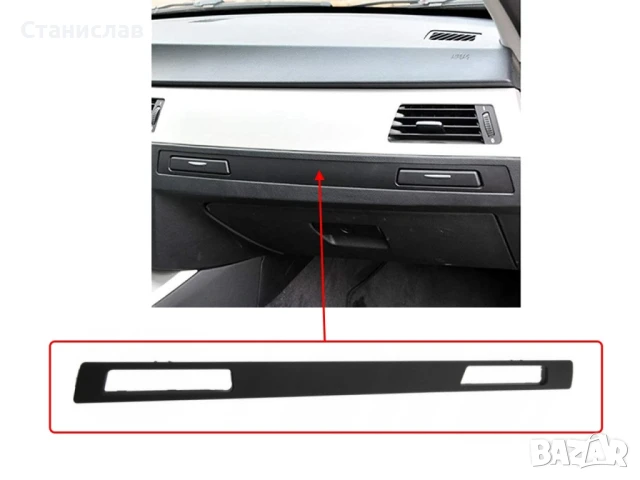 Лайстна за предно табло BMW 3 E90, снимка 3 - Части - 50643897