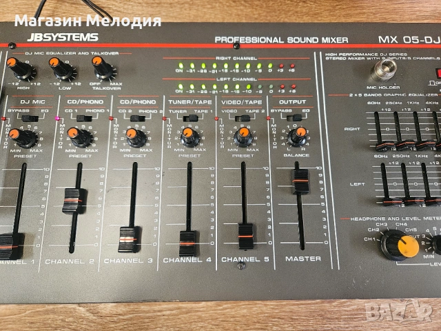 Миксер JB Systems MX-05 – Компактен 2-канален пулт за партита, снимка 4 - Ресийвъри, усилватели, смесителни пултове - 53827934