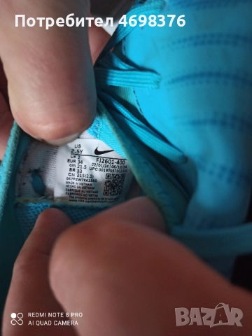 Футболни обувки Nike, снимка 4 - Футбол - 52976207