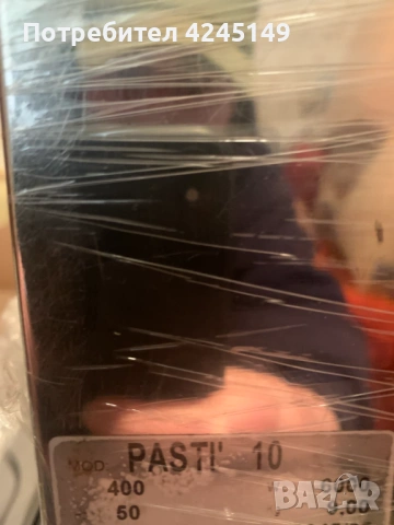 Електрически паста кукър 10л. PASTI 10 SIRMAN, снимка 4 - Обзавеждане на кухня - 53825286