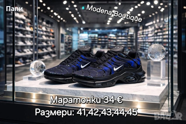 Мъжки маратонки , снимка 16 - Маратонки - 54154002