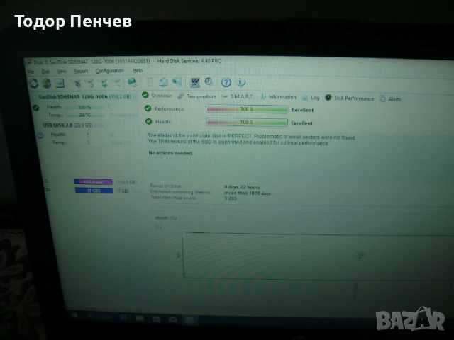 HP Notebook PC - четириядрен AMD, 8 GB RAM, 128 GB SSD, снимка 4 - Лаптопи за дома - 54239551