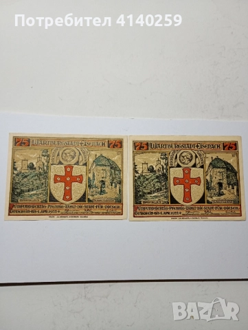 ГЕРМАНИЯ БАНКНОТИ ТИП НОТГЕЛ 