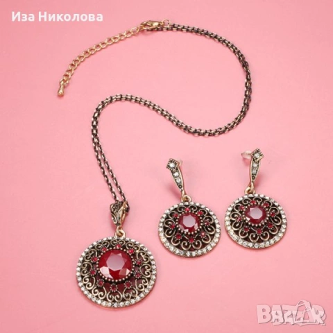 Бижутерийни комплекти, бохемски стил, пръстен, колие, гривна и обеци, снимка 15 - Бижутерийни комплекти - 48549460