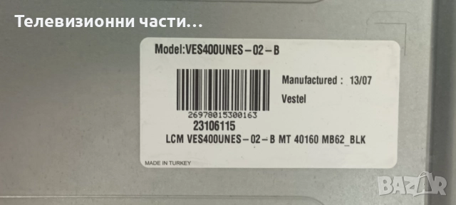 Finlux 40FLHYR160B с дефектен T-Con VES400UNES-02-B LSC400HM04-L01/17IPS19-4 V1 130612/17MB81-2 V1 , снимка 3 - Части и Платки - 51830768