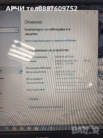 Перфектно работещ лаптоп Acer Aspire 5315 ICL50 чанта и работеща батерия laptop notebook, снимка 4 - Лаптопи за дома - 53316711