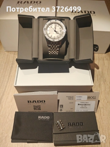 Rado Captain Cook Automatic White R32500013