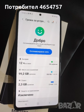 Samsung A52 128гб,Гаранция, снимка 8 - Samsung - 52506148