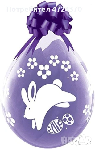 Балони Qualatex 18 инча( 25 броя) , снимка 2 - Други - 53328533