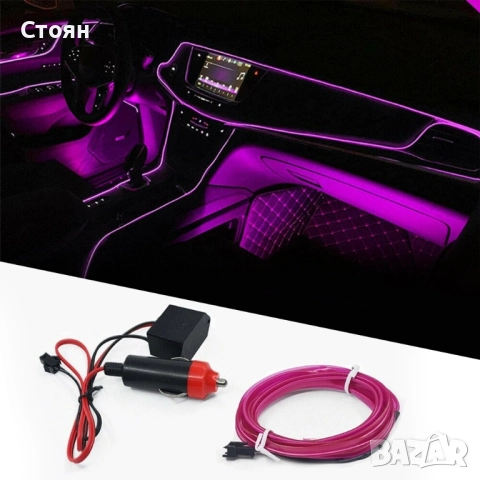 Интериорна лед лента за кола амбиентно осветление, снимка 3 - Аксесоари и консумативи - 51616449