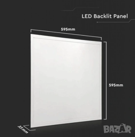 Панелни LED осветление. , снимка 4 - Лед осветление - 54248168