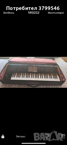 Крог Кронос 2, снимка 1