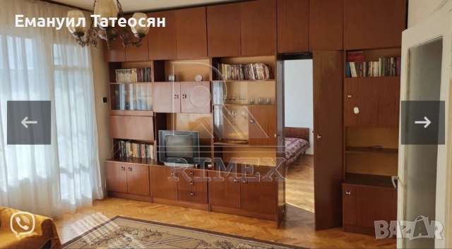 Холна секция, снимка 1