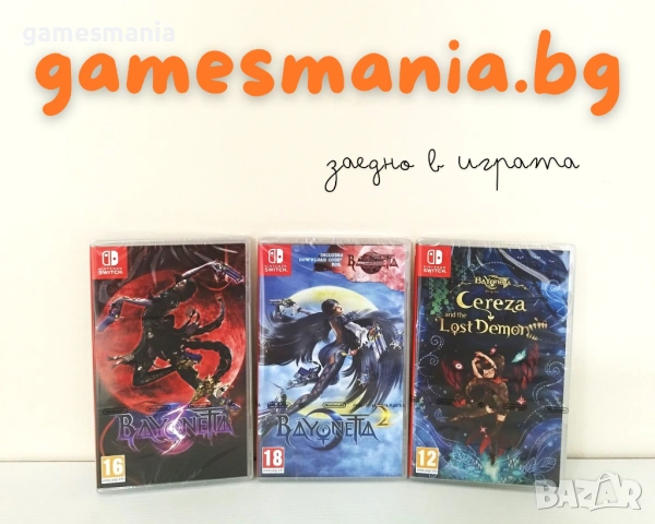 [Nintendo Switch] НОВИ ! Monster Hunter Rise /  Valkyria Chronicles 4 / Експресна доставка!, снимка 17 - Игри за Nintendo - 54217766