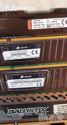 Рам памети 4 GB DDR3 за компютър с охладител , снимка 8 - RAM памет - 46411648