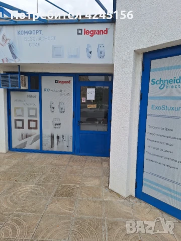 Давам под наем производст./складови помещения с офиси, магазин и газстанция-на цяло или на части, снимка 10 - Производствени сгради - 50722505