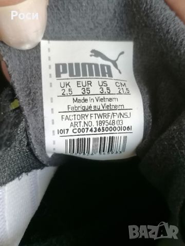 Шпайкове Puma 35н, снимка 4 - Други спортове - 45963928