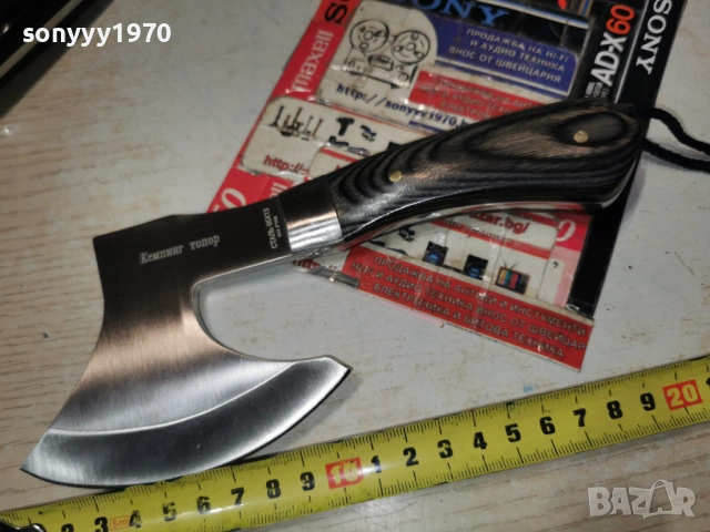 КЕМПИНГ ТОПОР 0603261012, снимка 5 - Ножове - 53731322