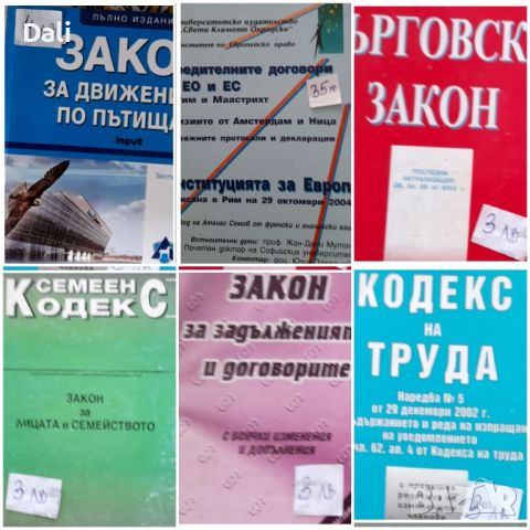 продавам анатомия на Bammes- оригинална и много др.книги , снимка 13 - Други - 45402965