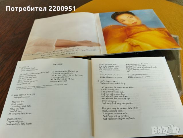 KATHLEEN BATTLE, снимка 4 - CD дискове - 45404318