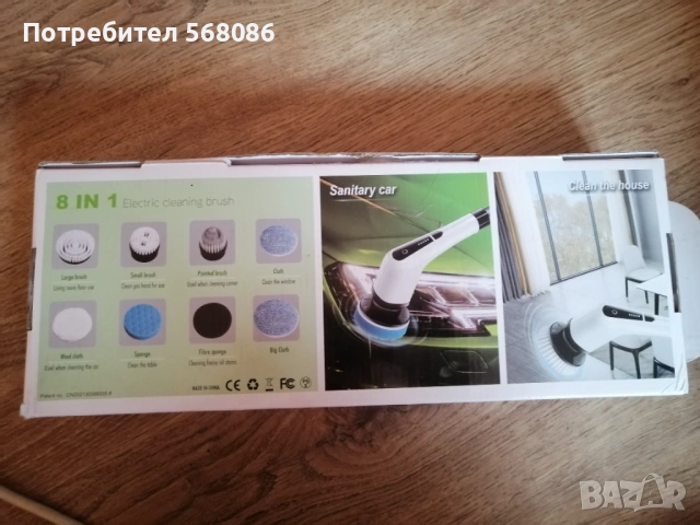 Акумулаторна четка за почистване , снимка 4 - Мопове, кофи, четки и метли - 53935404